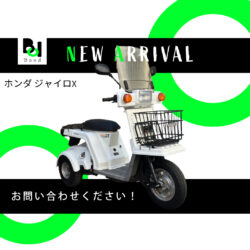 写真:ホンダジャイロX