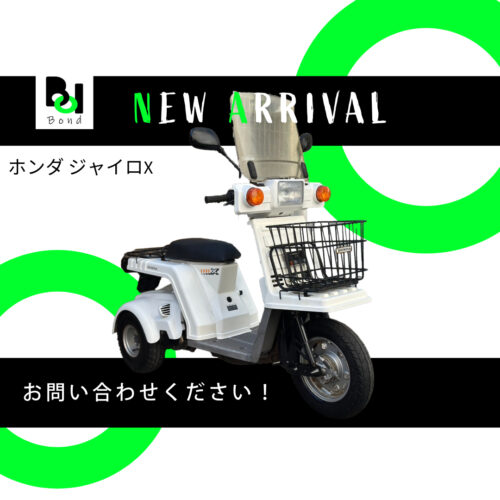 写真：ホンダジャイロX