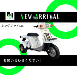 写真:ホンダ ジャイロX