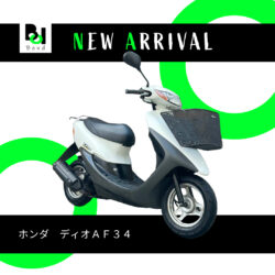 写真:ホンダディオAF34