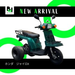 写真:ホンダジャイロX