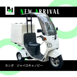 写真：ホンダジャイロキャノピー