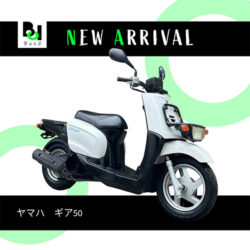 写真：ヤマハギア50