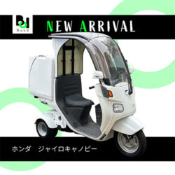 写真：ホンダジャイロキャノピー