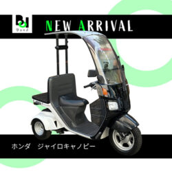 写真：ホンダジャイロキャノピー