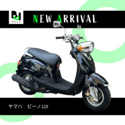 写真：ヤマハビーノ125