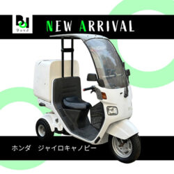 写真：ホンダジャイロキャノピー