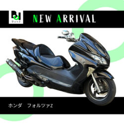 写真：ホンダフォルツァZ