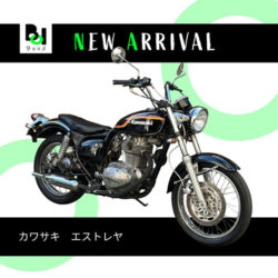 写真：カワサキエストレヤ