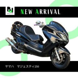 写真：ヤマハマジェスティ250