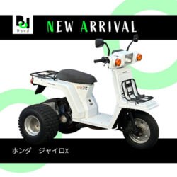 写真：ホンダジャイロX