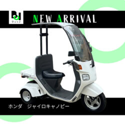 写真：ホンダジャイロキャノピー