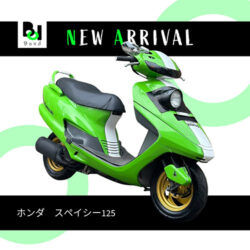 写真：ホンダスペイシー125