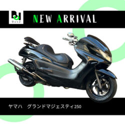 写真：ヤマハグランドマジェスティ250