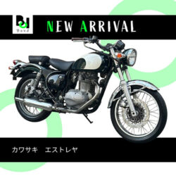 写真：カワサキエストレヤ